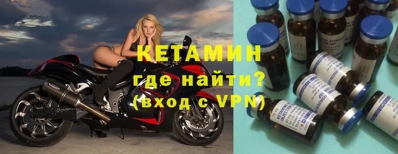 КЕТАМИН ketamine  сколько стоит  Полевской 