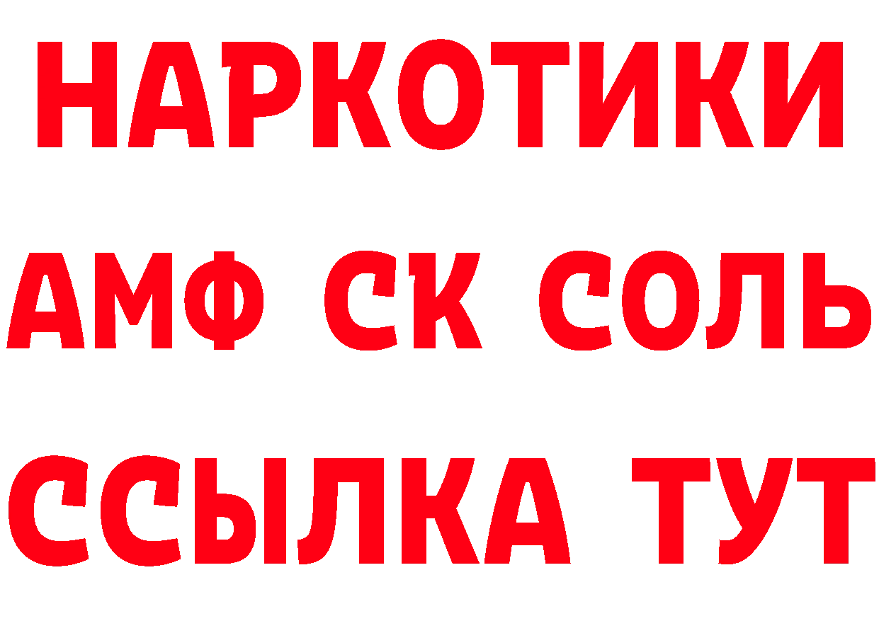 Где продают наркотики? это состав Полевской