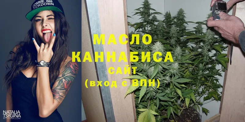 Дистиллят ТГК Wax  Полевской 